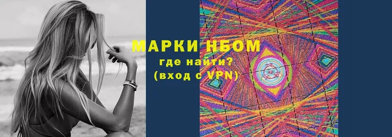 наркошоп  ссылка на мегу как зайти  Марки NBOMe 1,5мг  Верещагино 